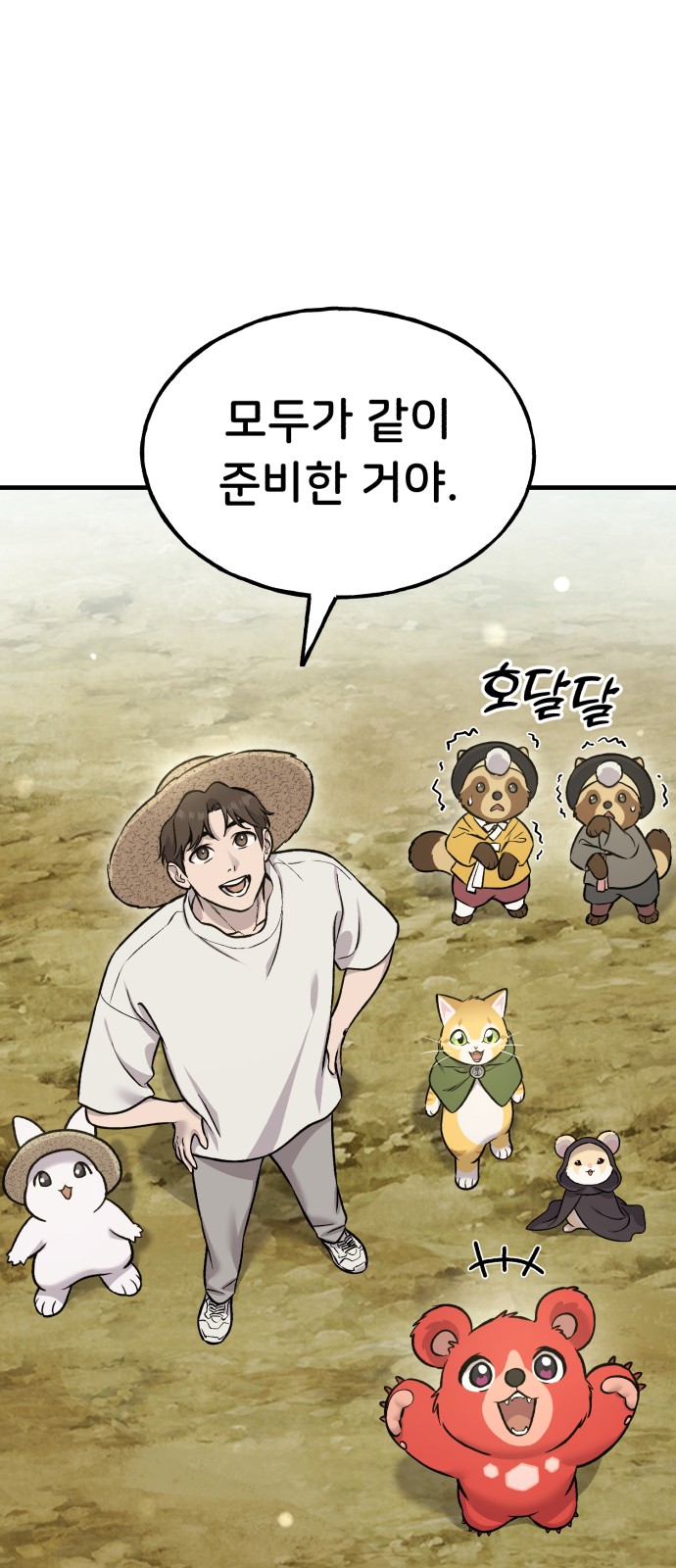 56 페이지
