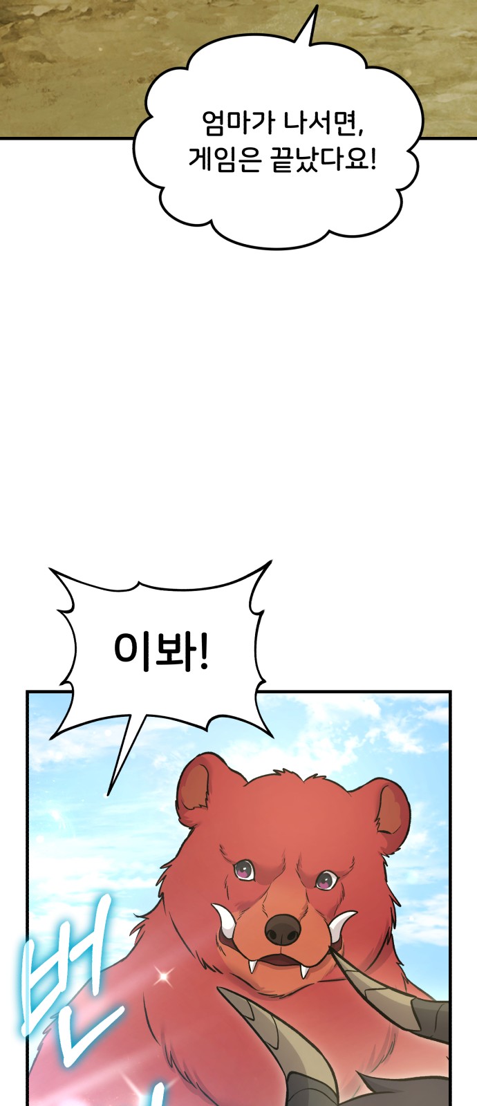 57 페이지