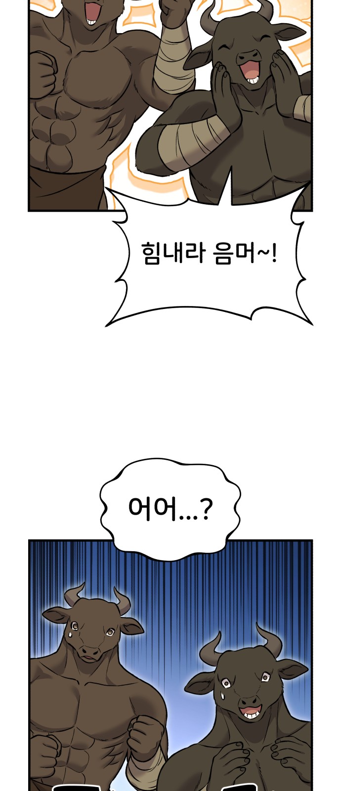 67 페이지