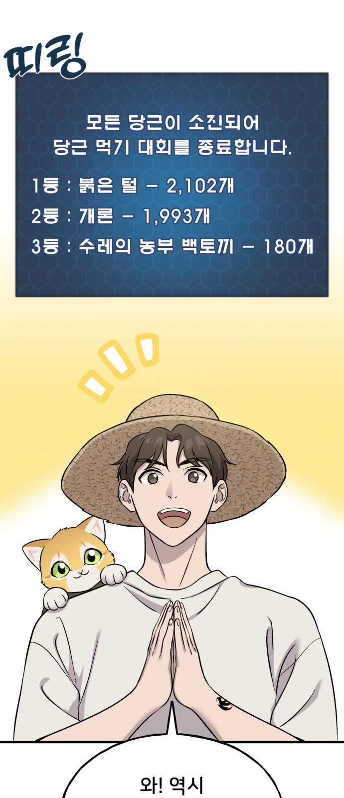 79 페이지