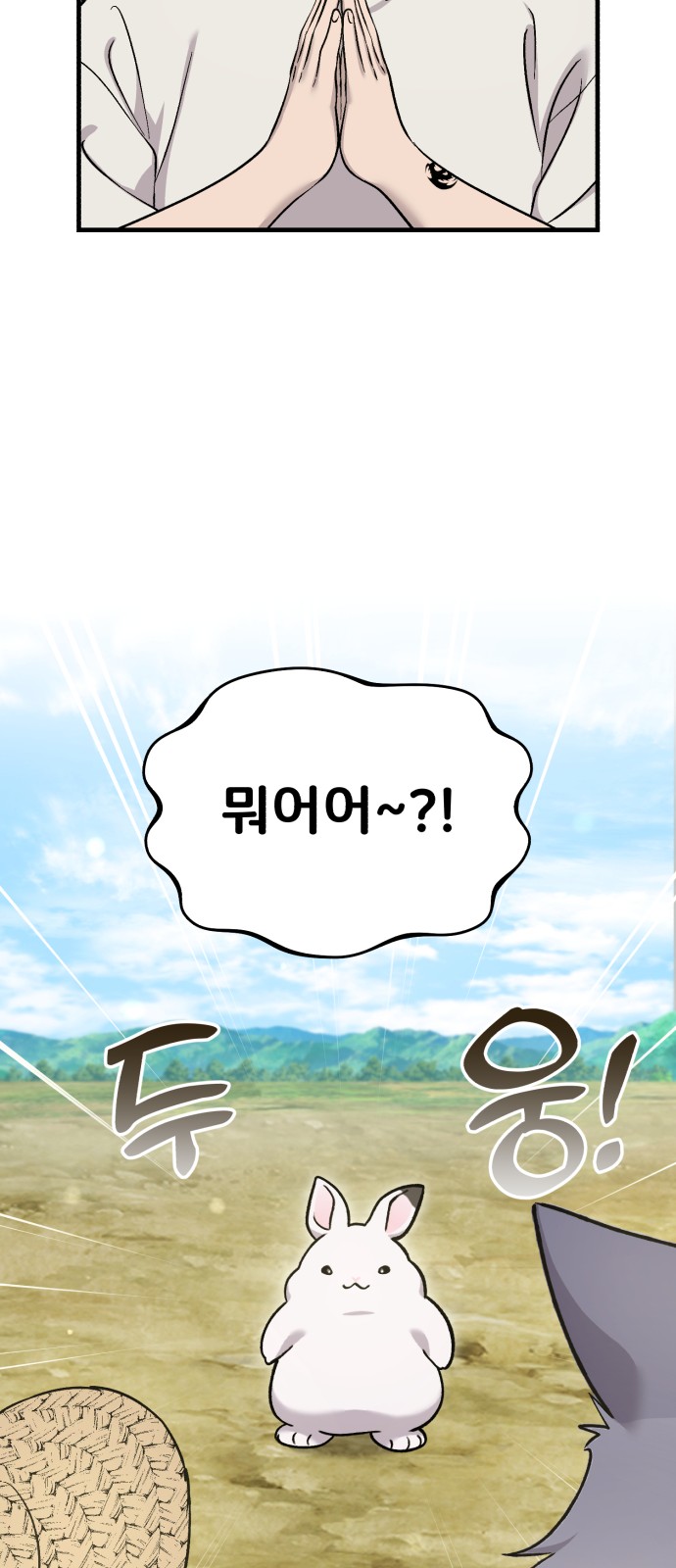 81 페이지