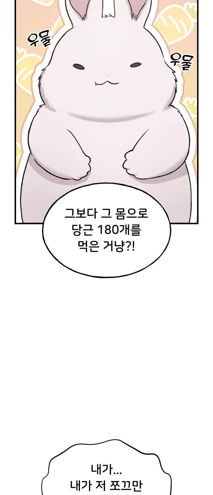 83 페이지