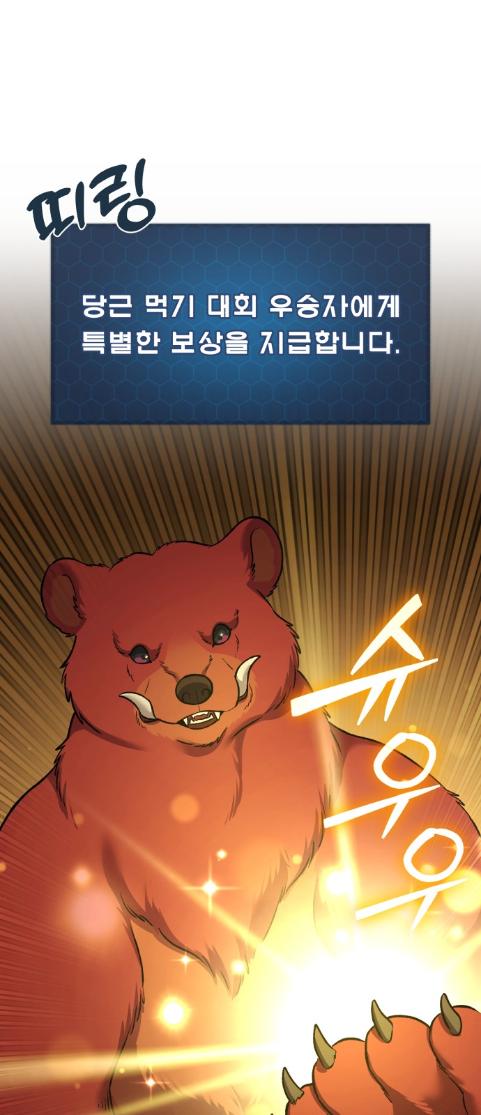 85 페이지