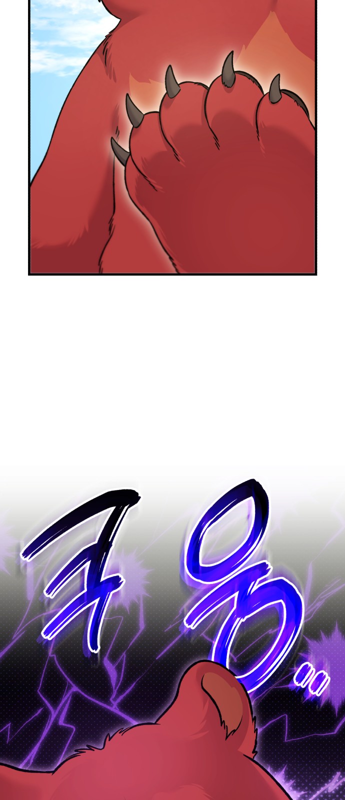 88 페이지