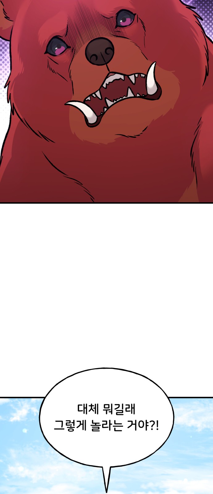 89 페이지