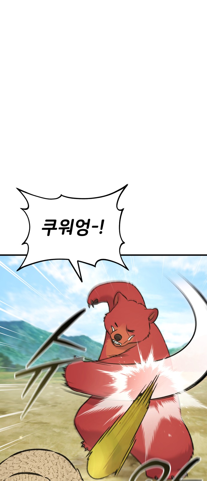 91 페이지