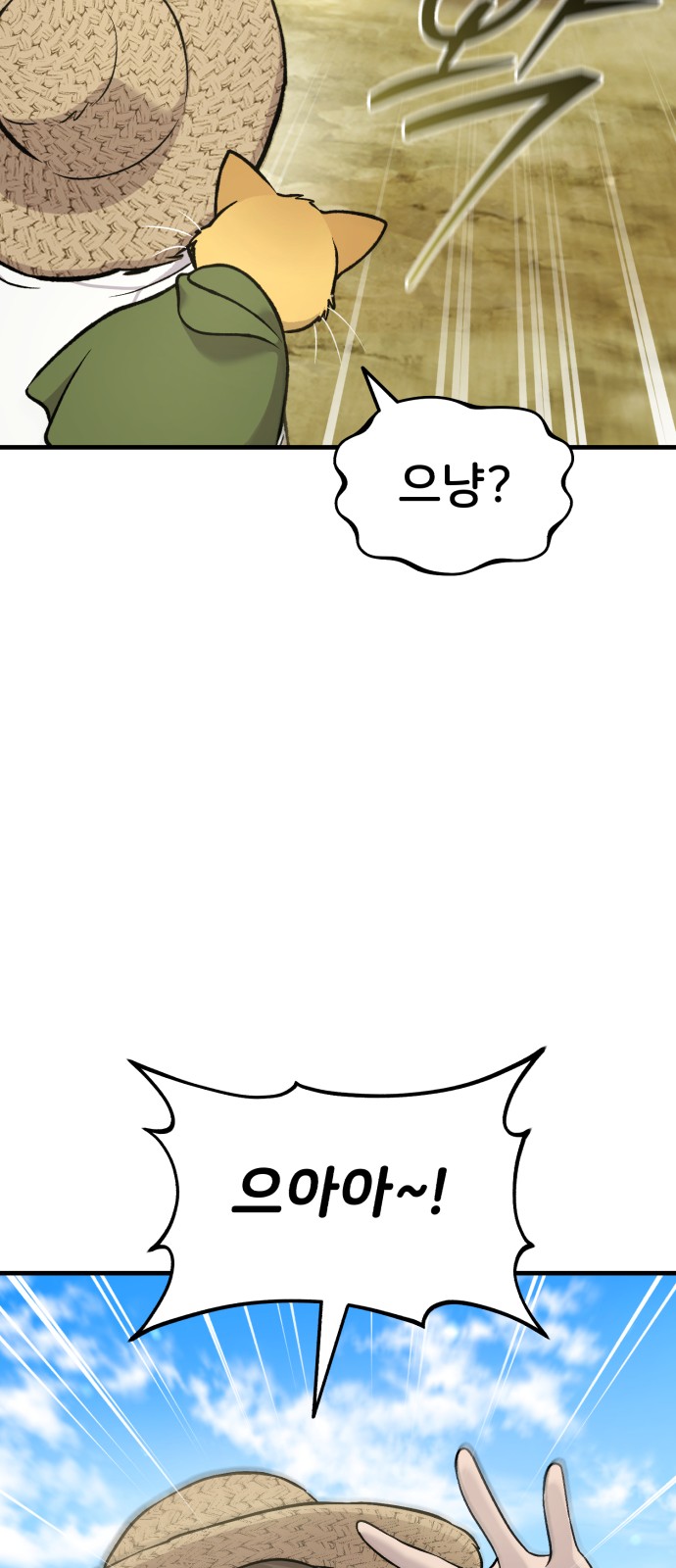 92 페이지