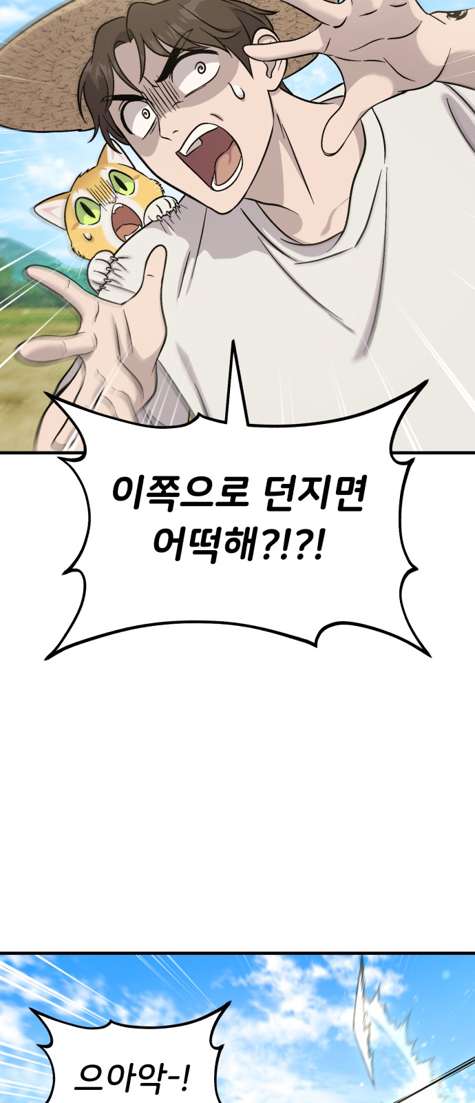 93 페이지