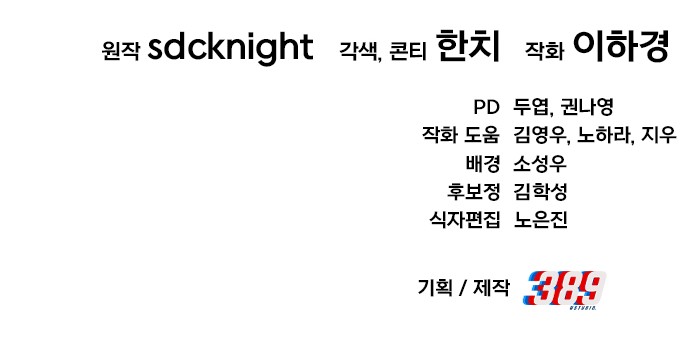 98 페이지