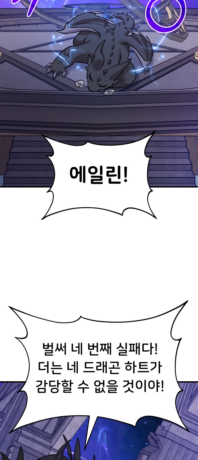 101 페이지
