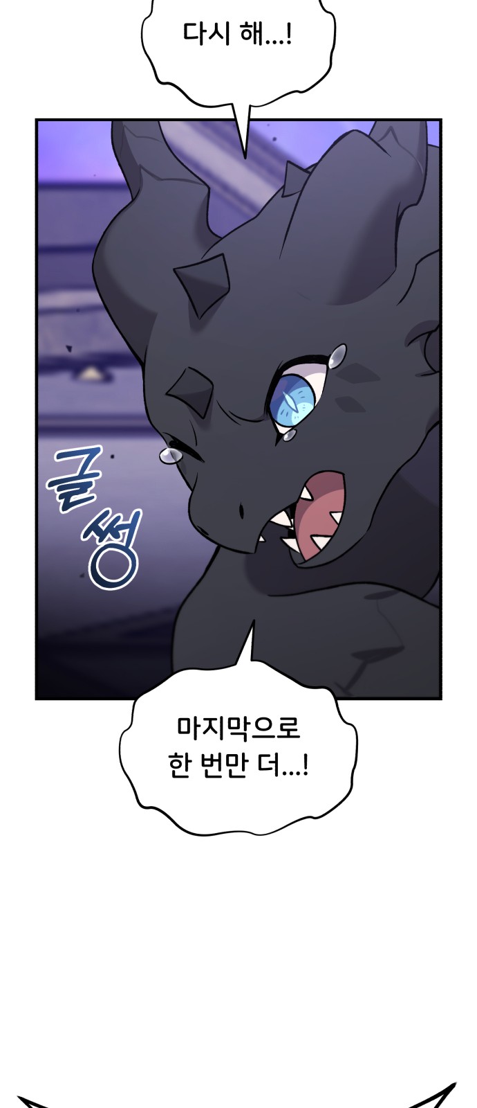 103 페이지