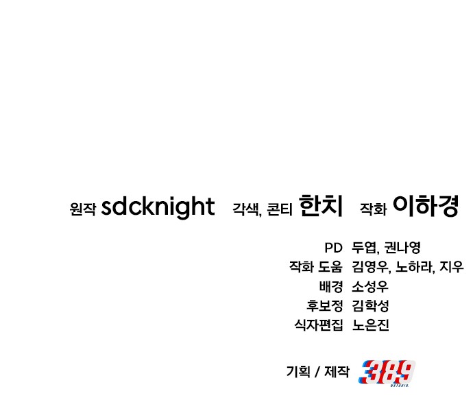 105 페이지