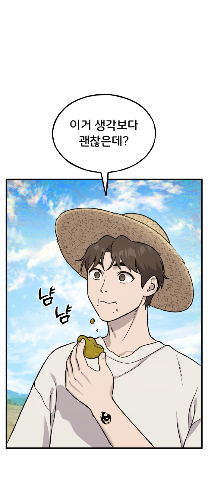 13 페이지