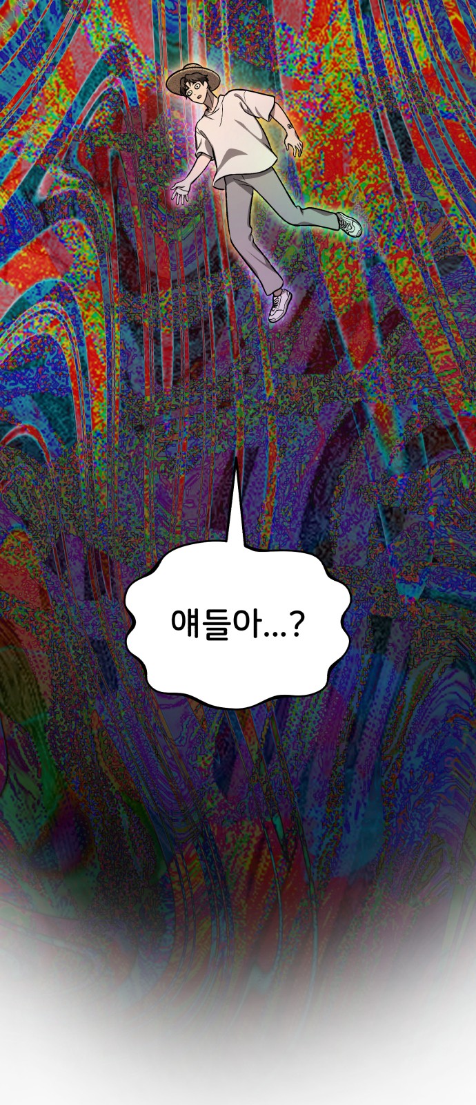 16 페이지