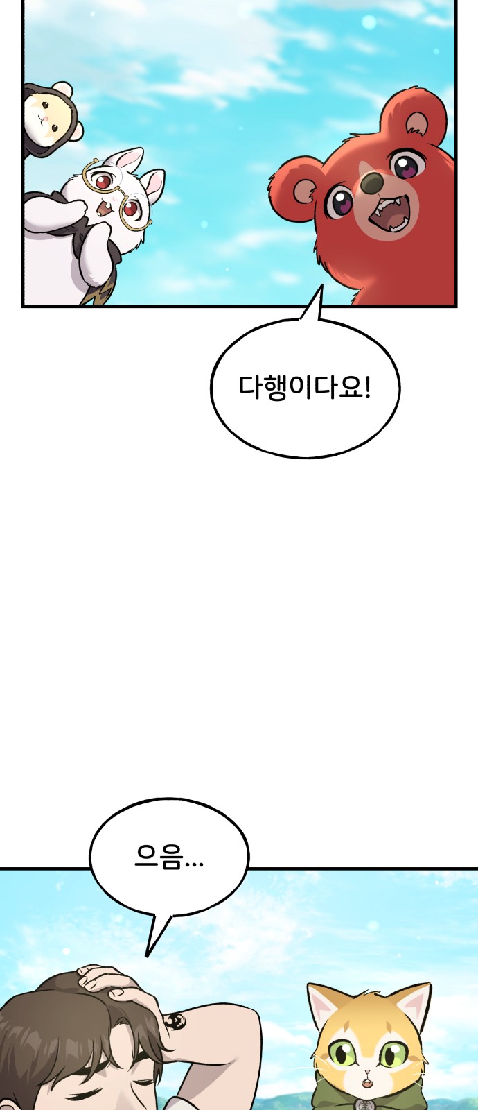22 페이지