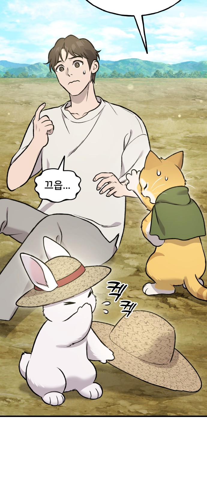 29 페이지