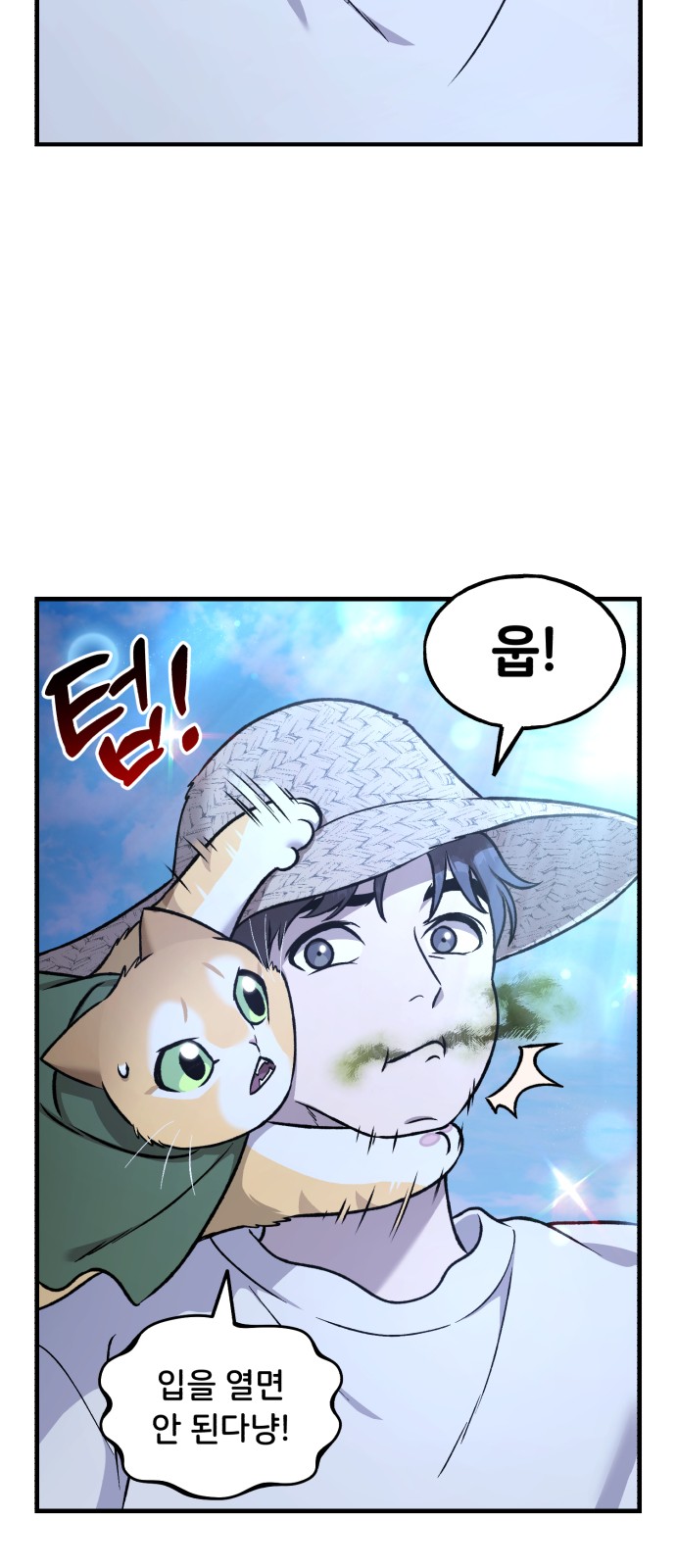 44 페이지