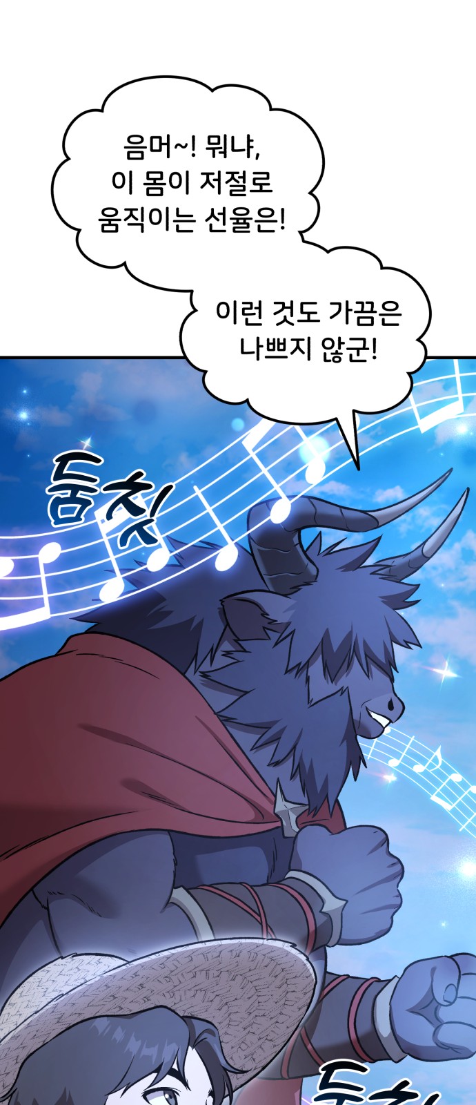 48 페이지