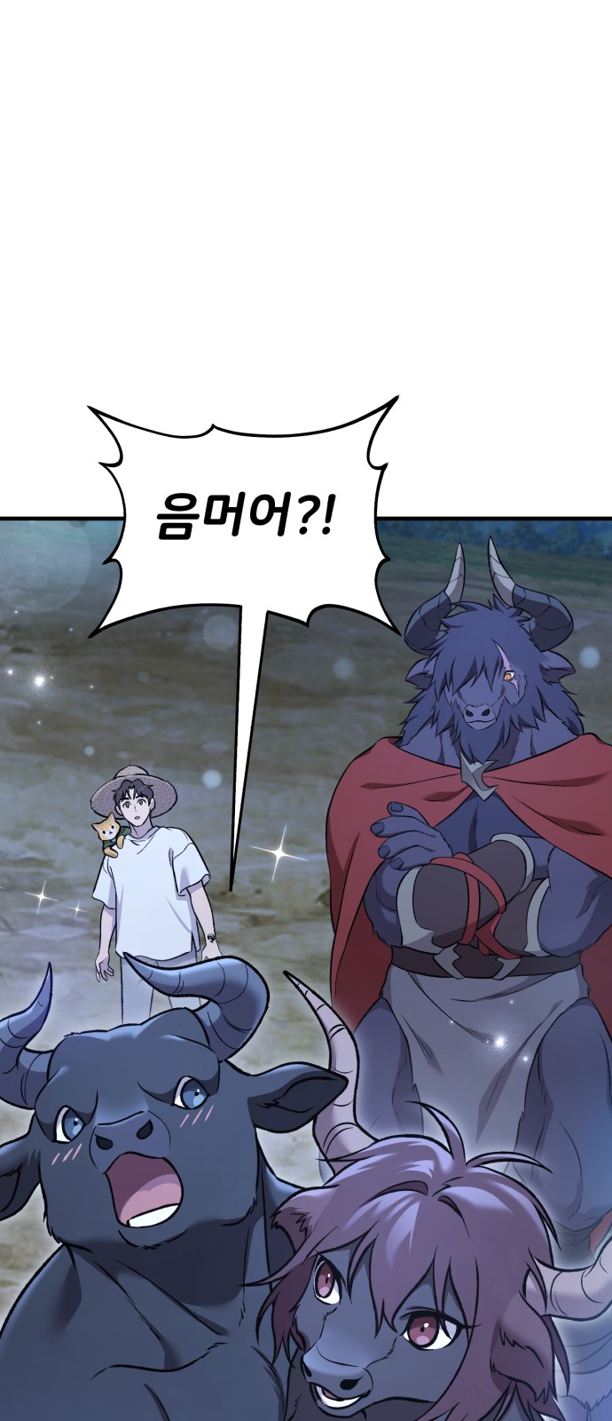 53 페이지