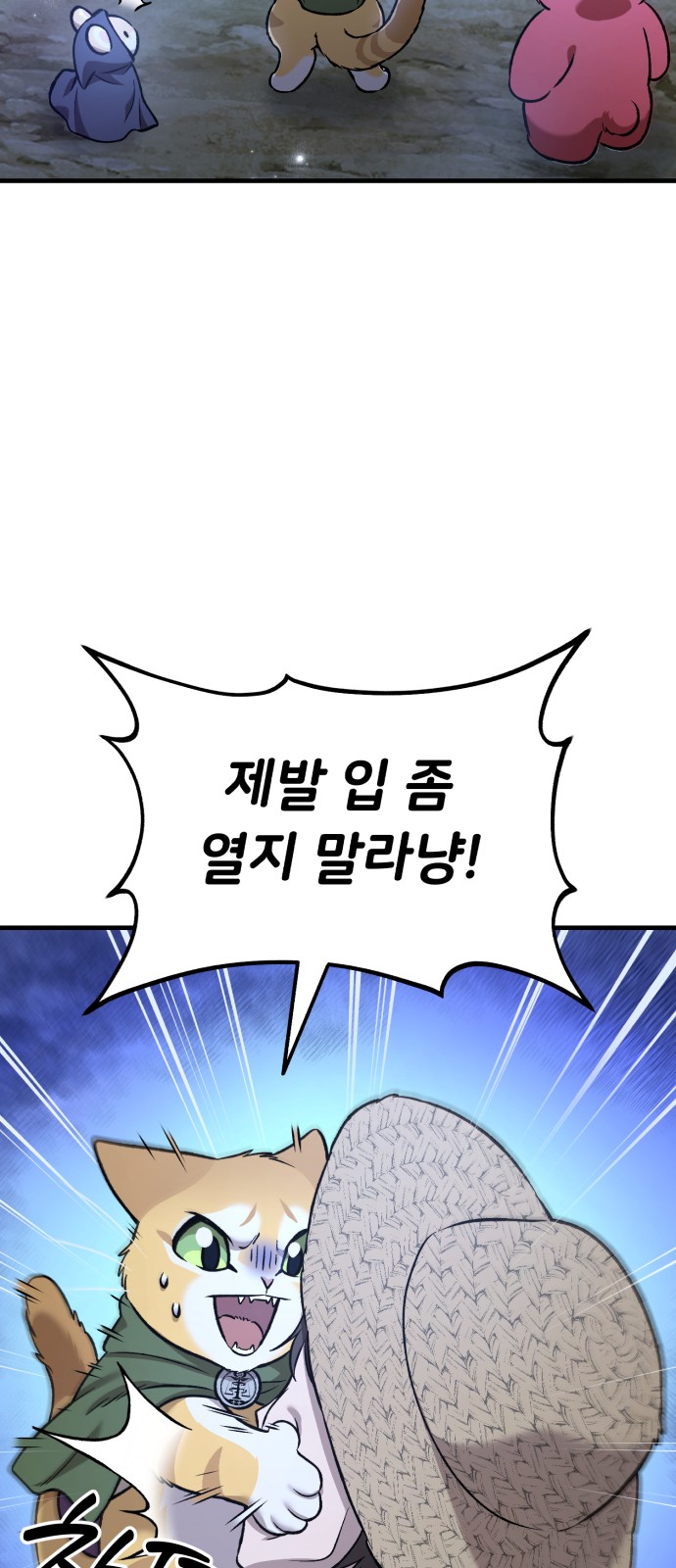 62 페이지