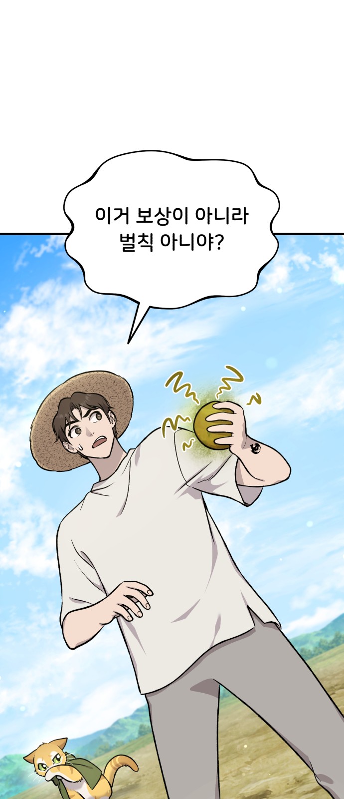 7 페이지