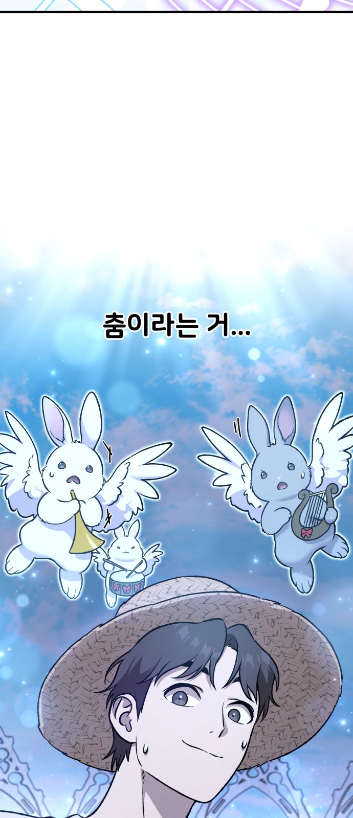72 페이지