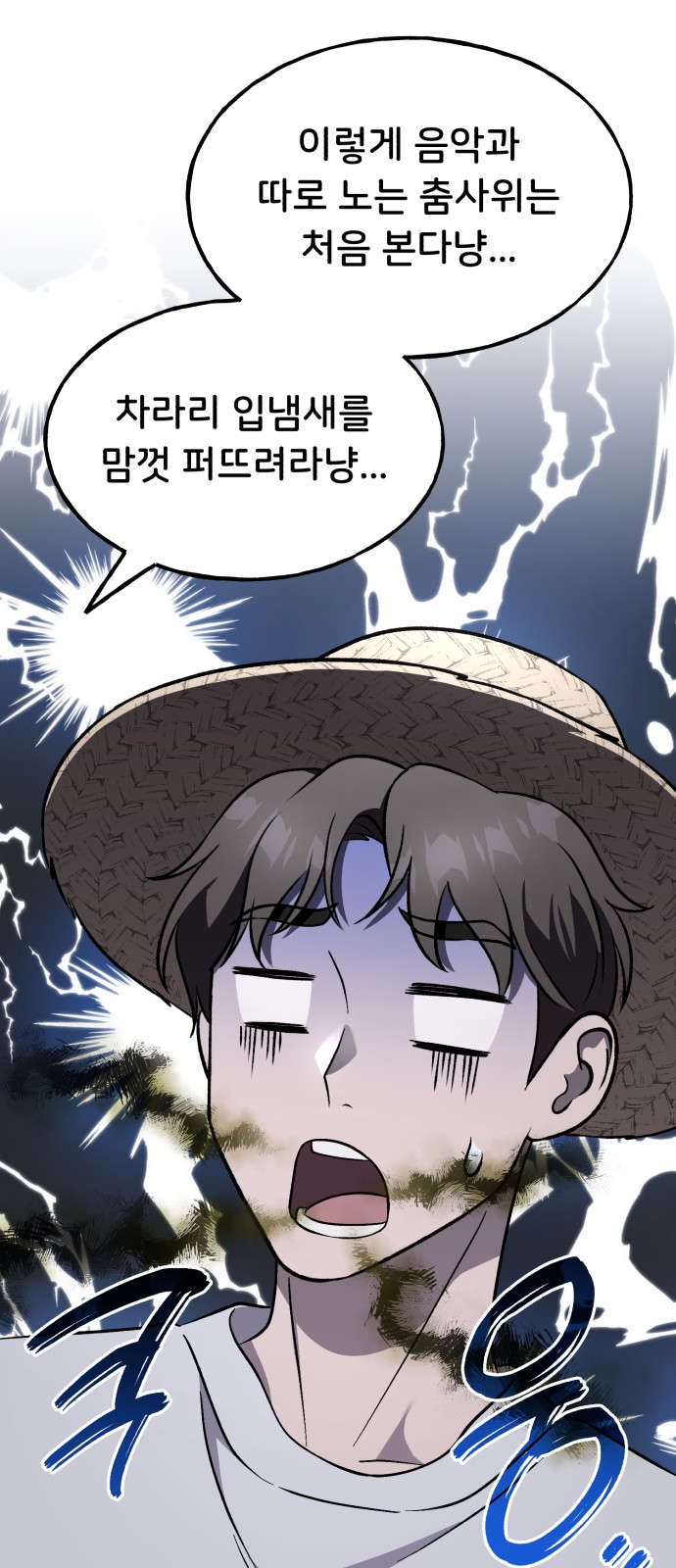 77 페이지