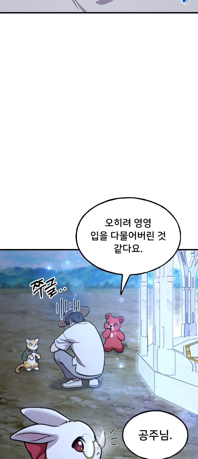 78 페이지