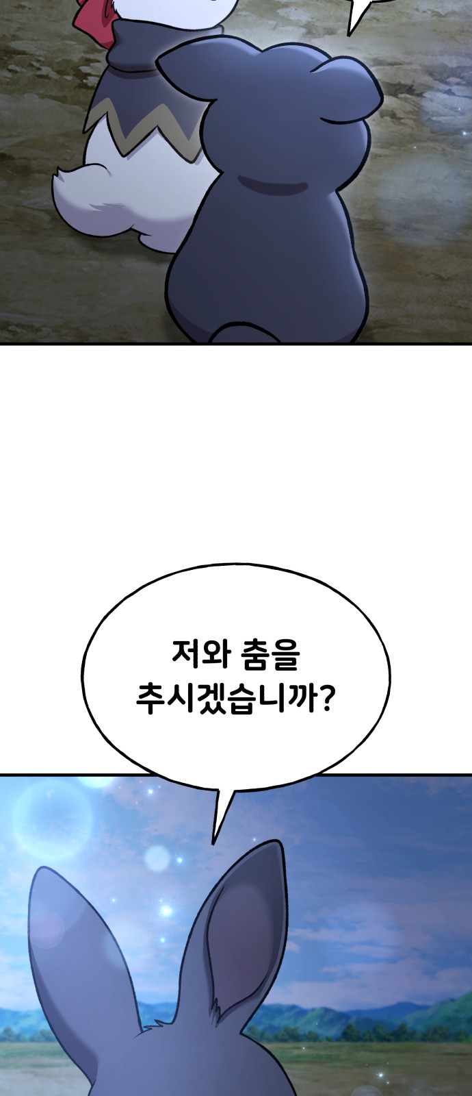79 페이지