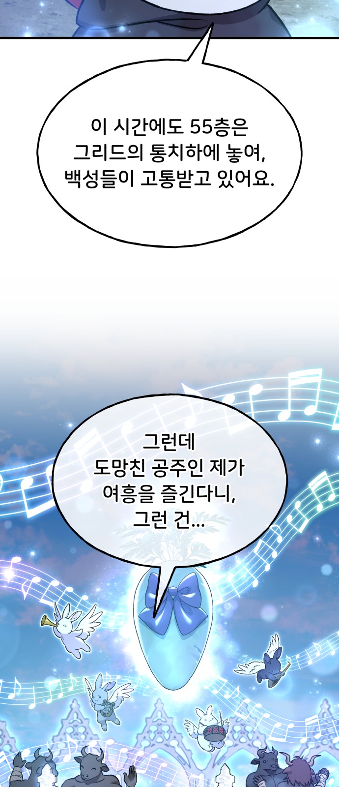 82 페이지