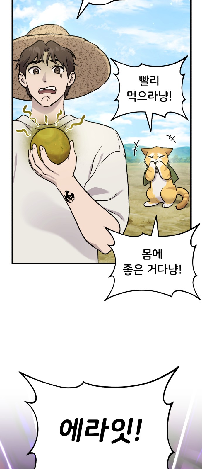 9 페이지