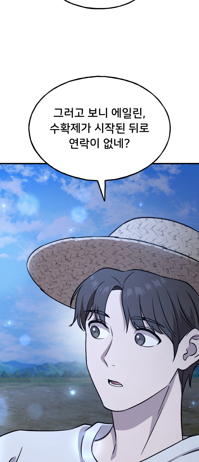 98 페이지