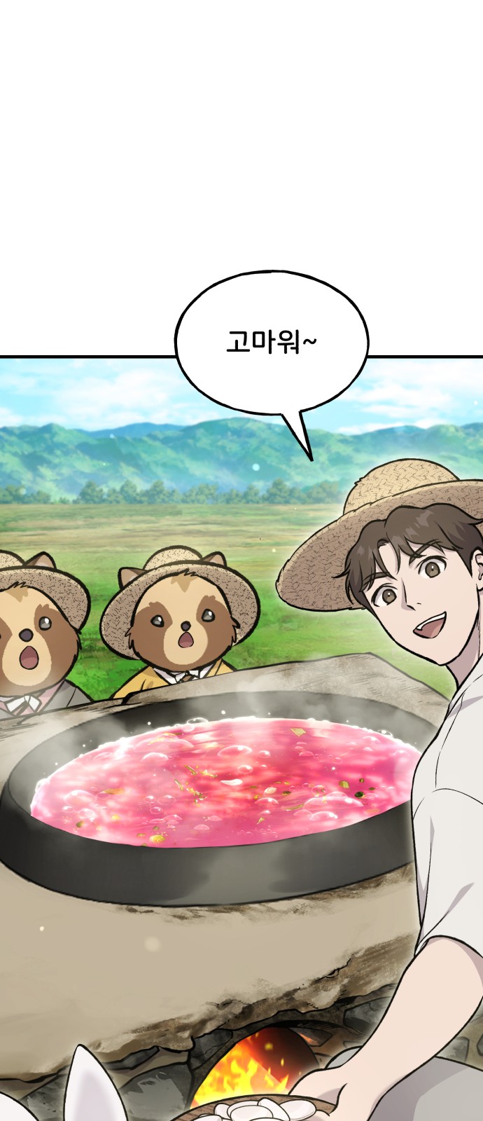 16 페이지