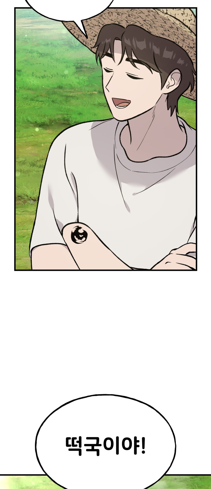 19 페이지
