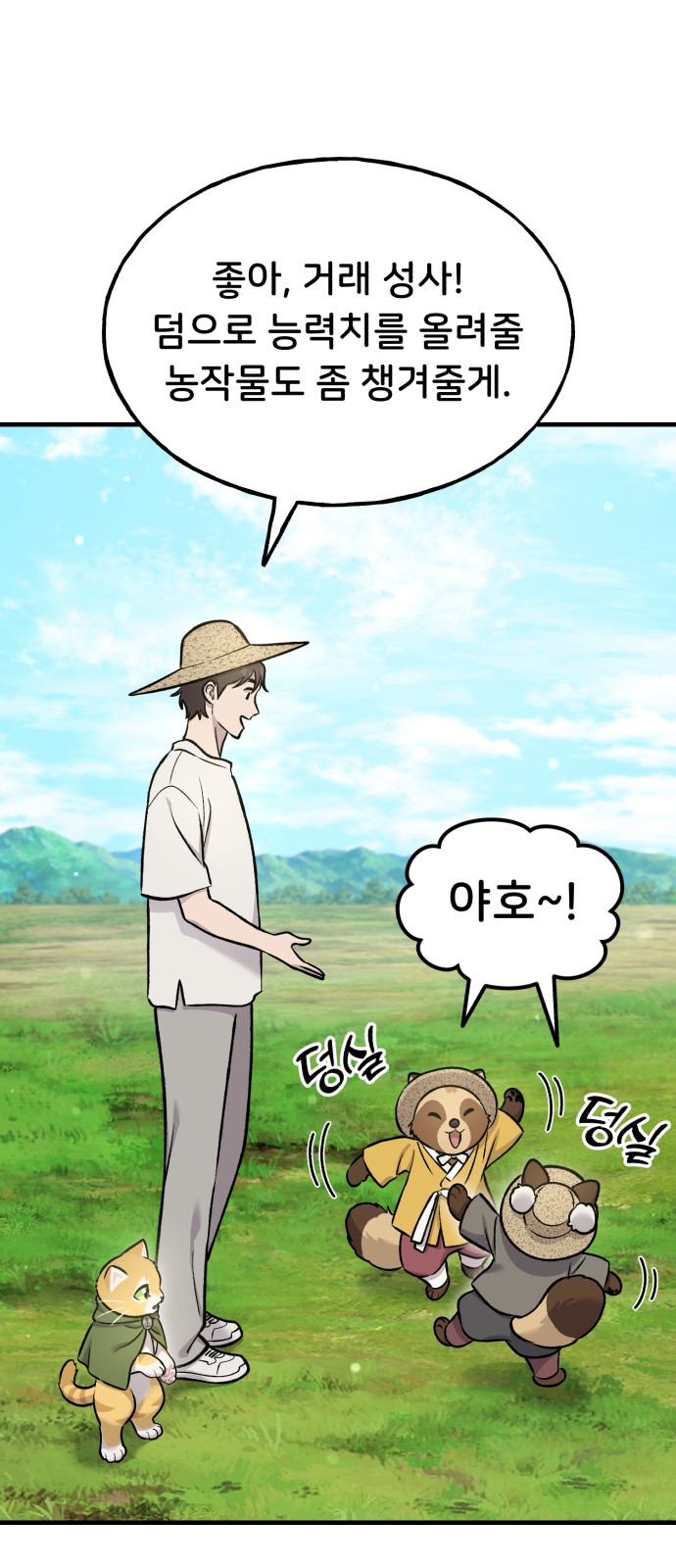 52 페이지