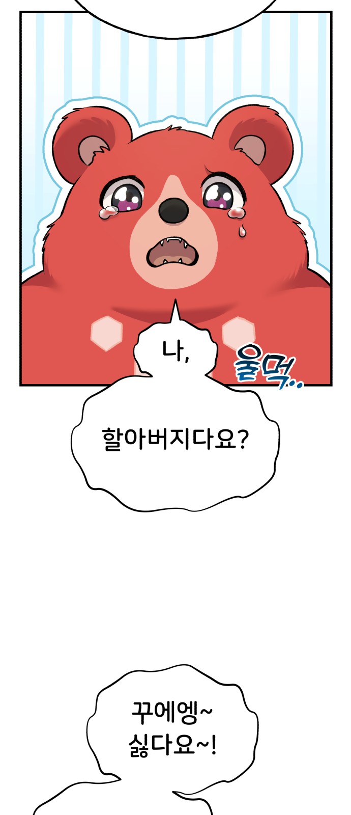 62 페이지
