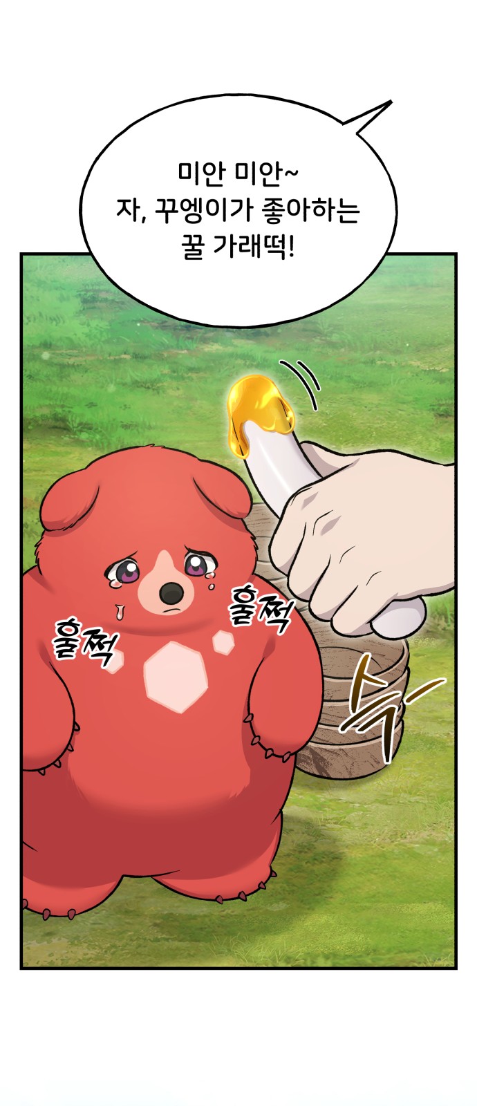 64 페이지