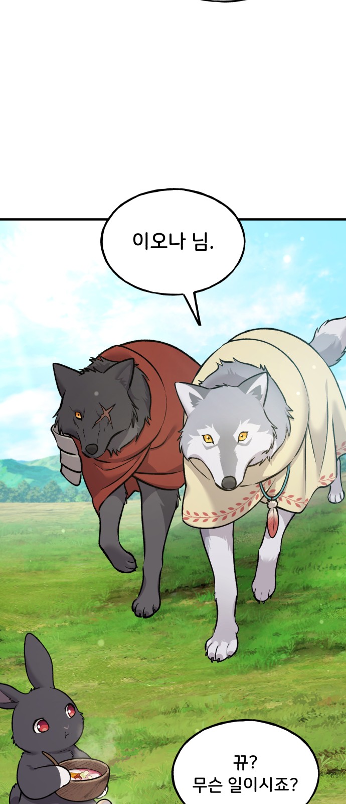 66 페이지