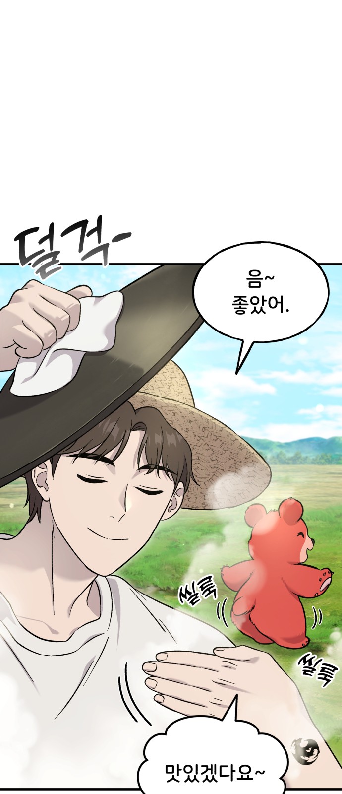 7 페이지