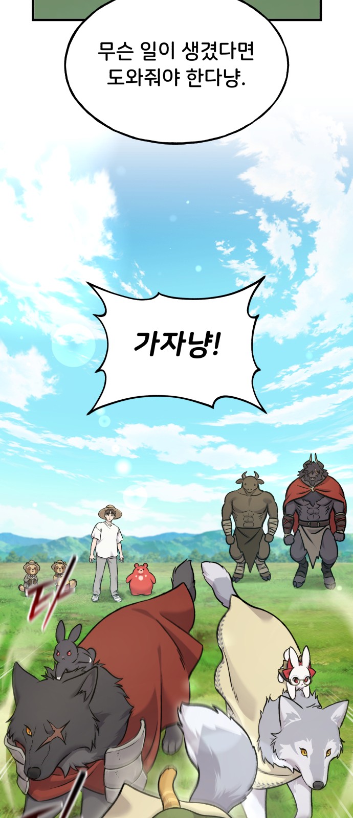75 페이지