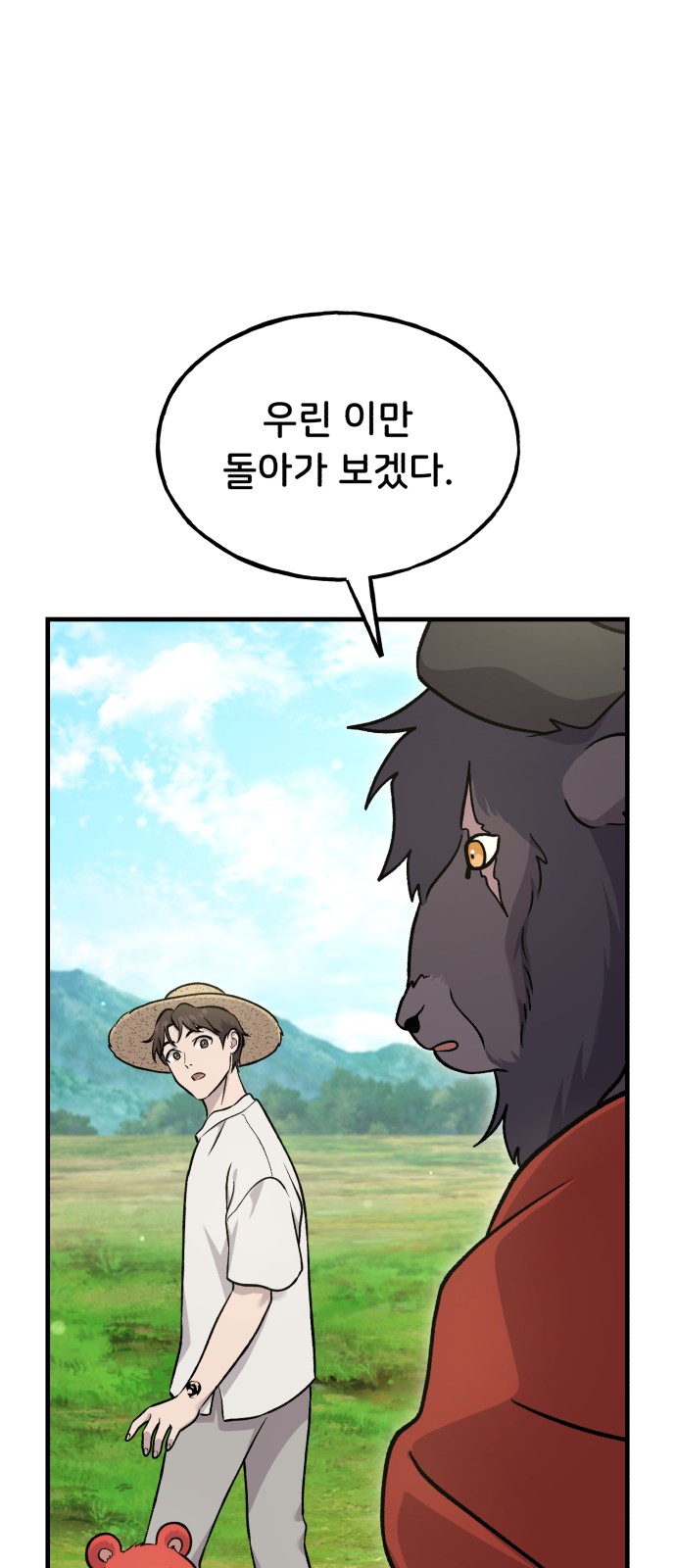 78 페이지