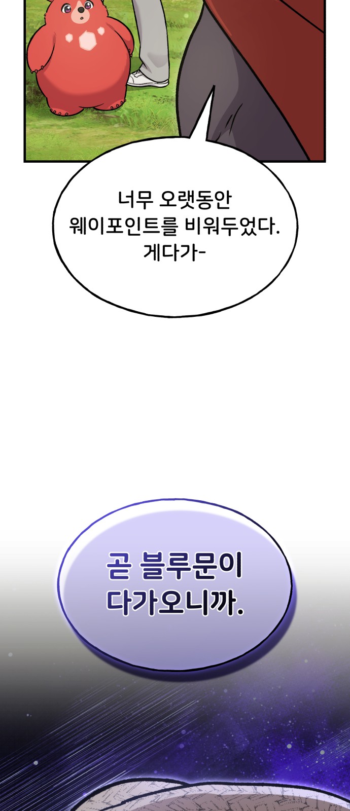 79 페이지