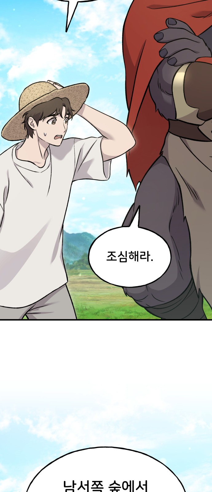 81 페이지