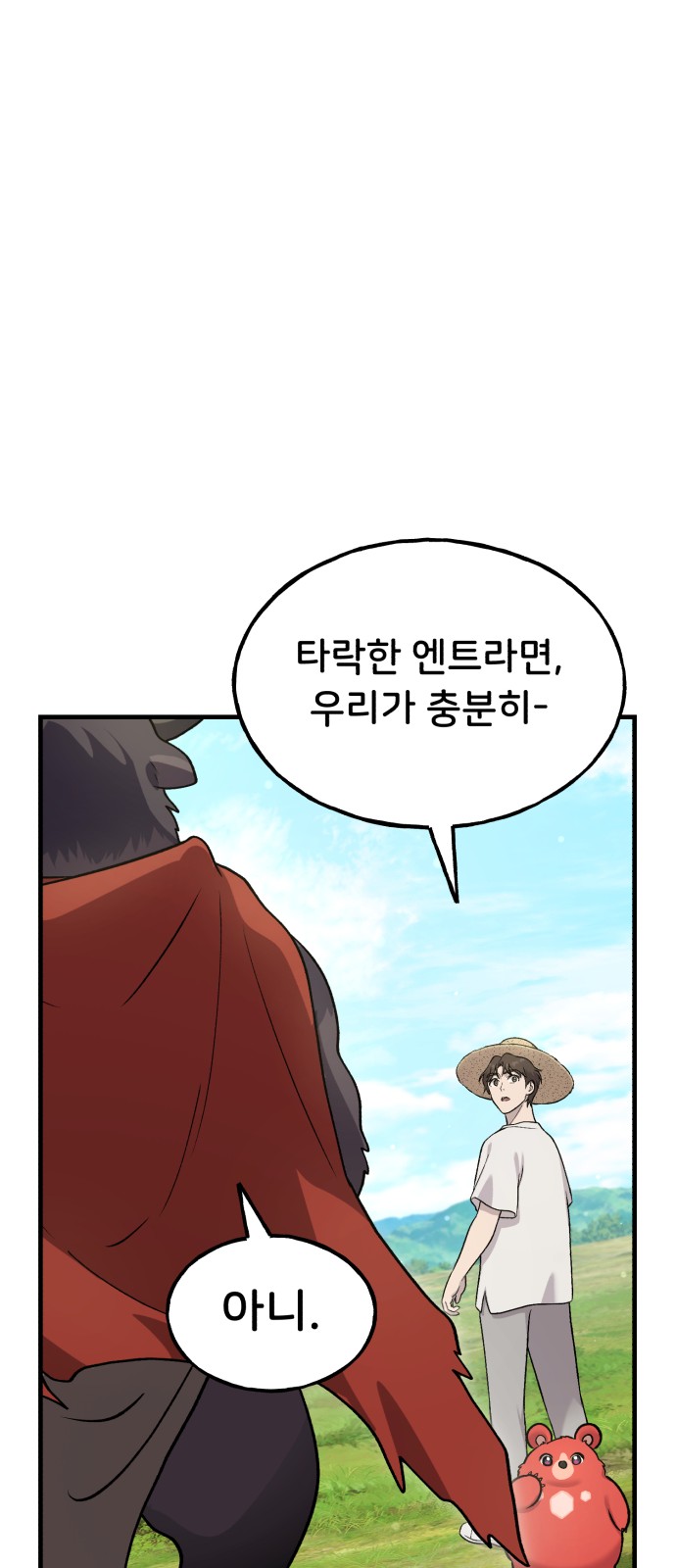 83 페이지