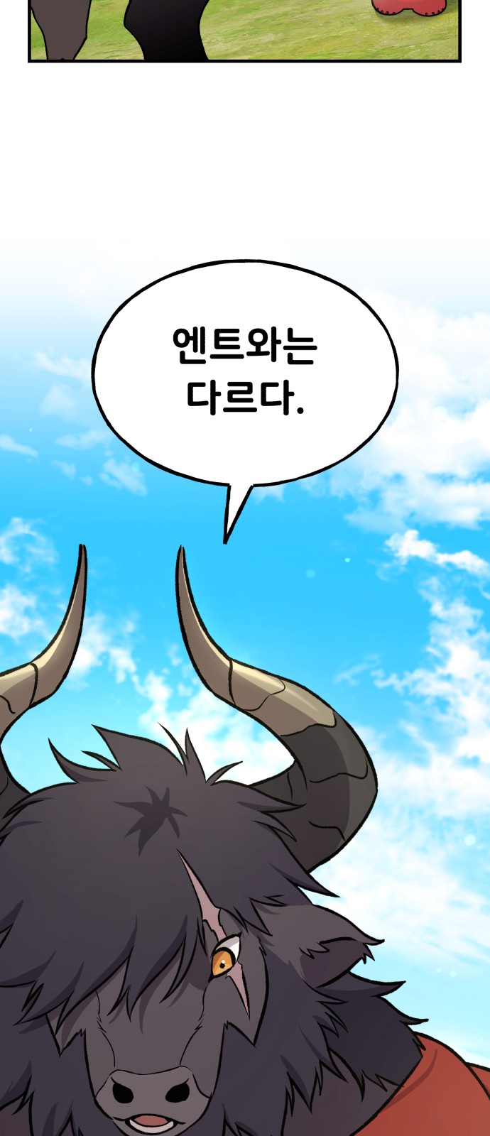84 페이지