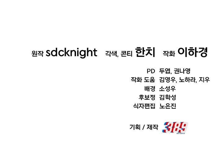 101 페이지