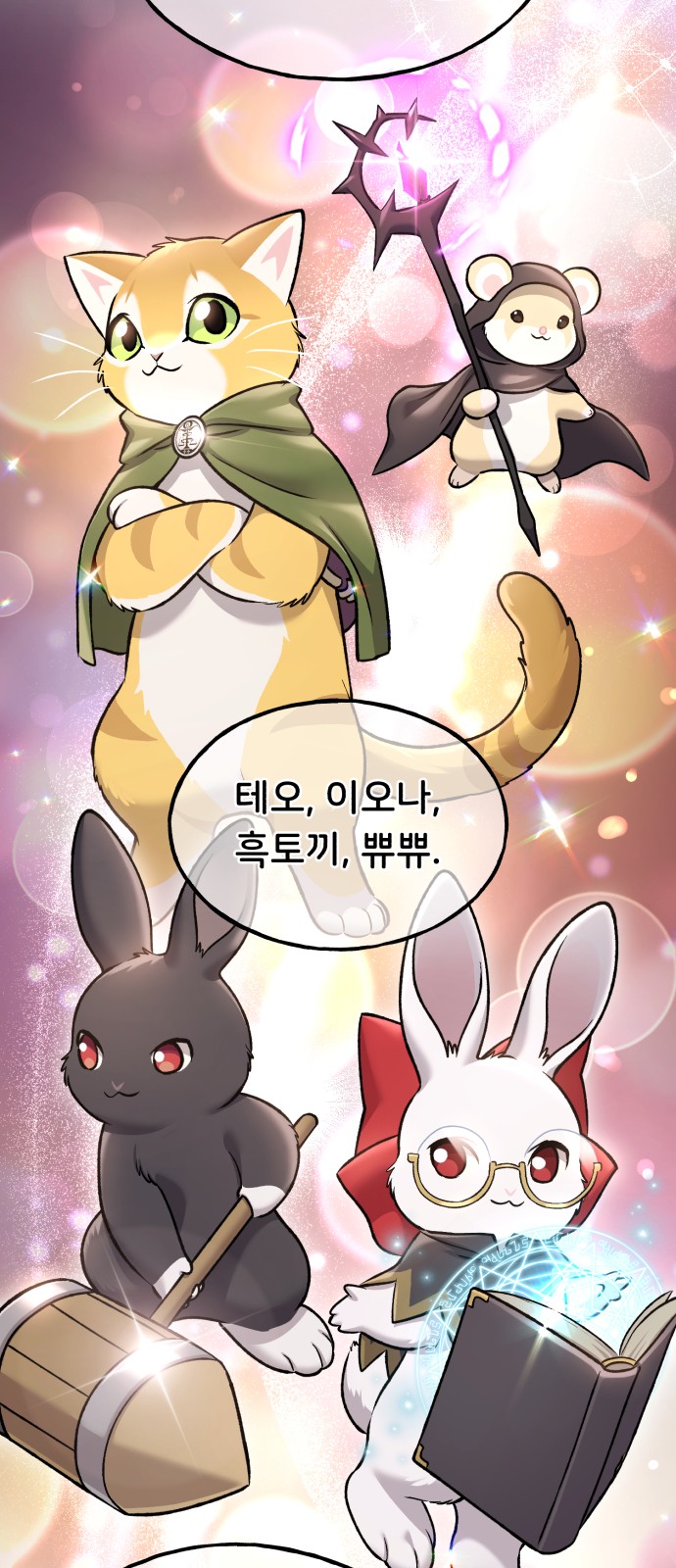 25 페이지