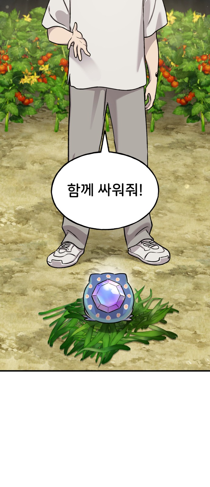 28 페이지
