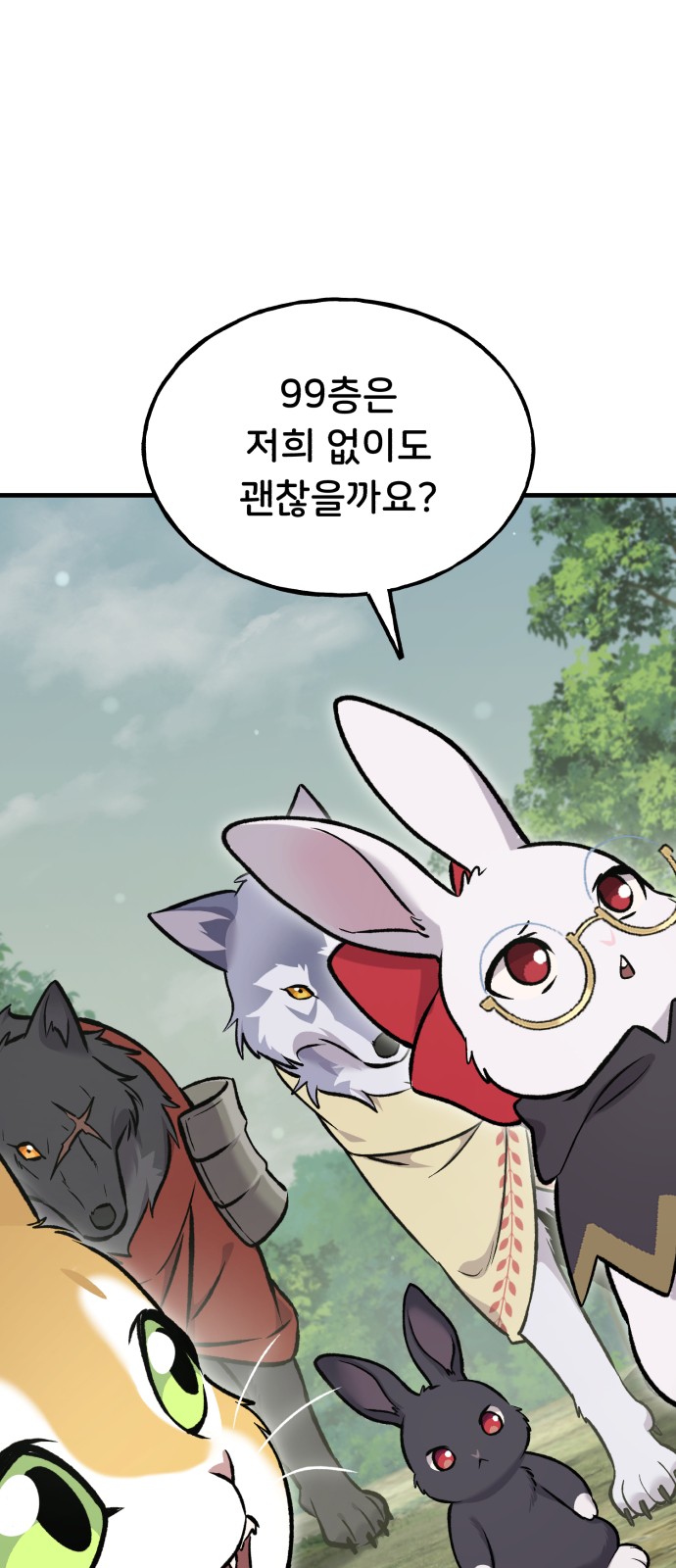 52 페이지