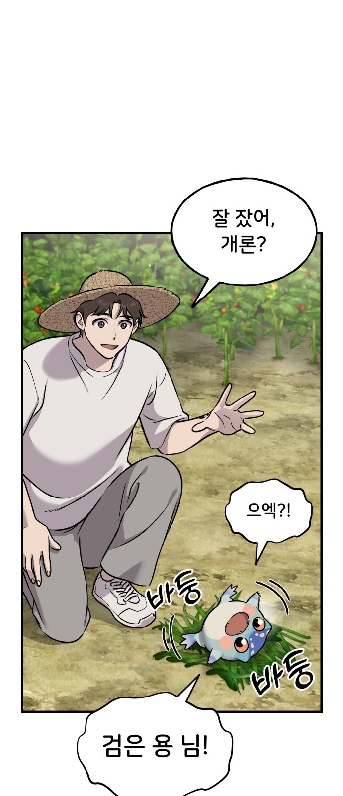 6 페이지